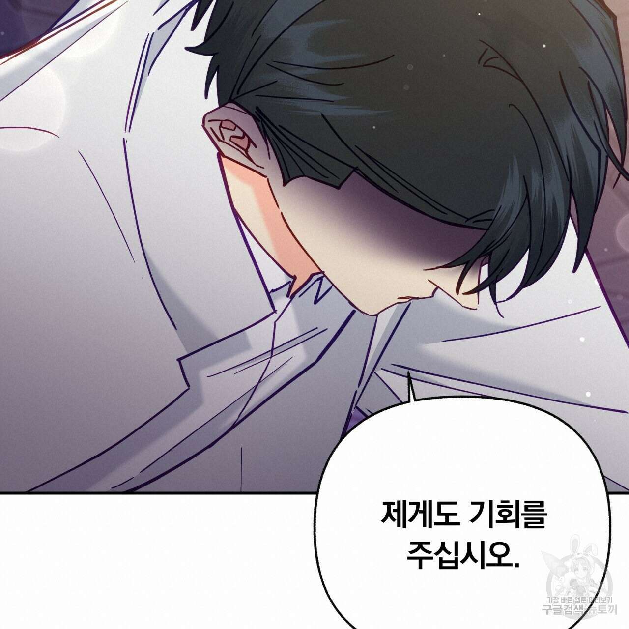 일반인A 18화 20