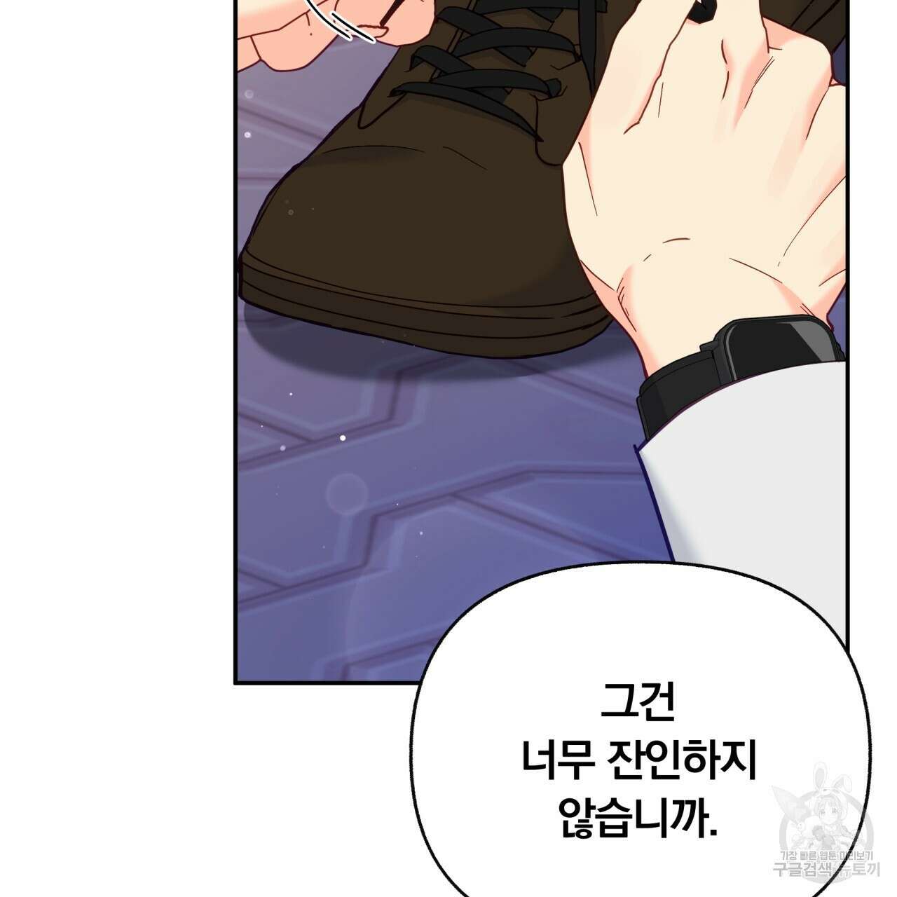 일반인A 18화 22