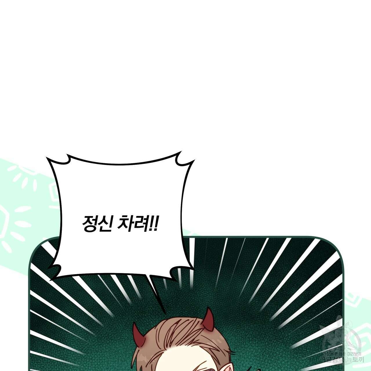 일반인A 18화 30
