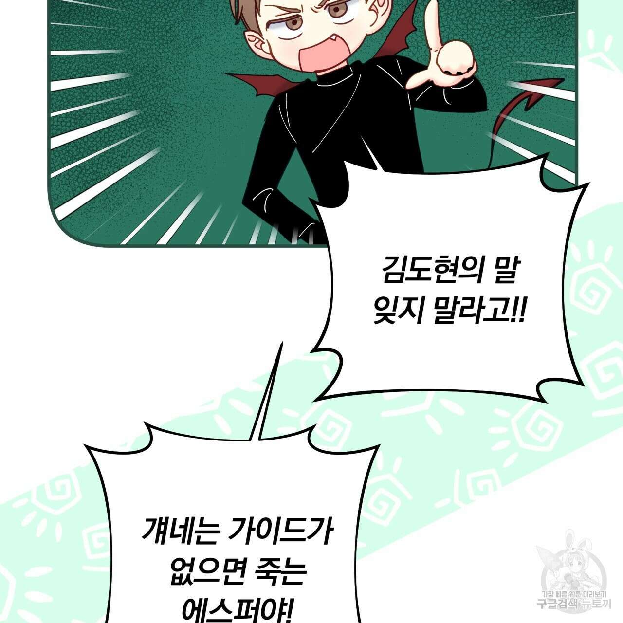 일반인A 18화 31