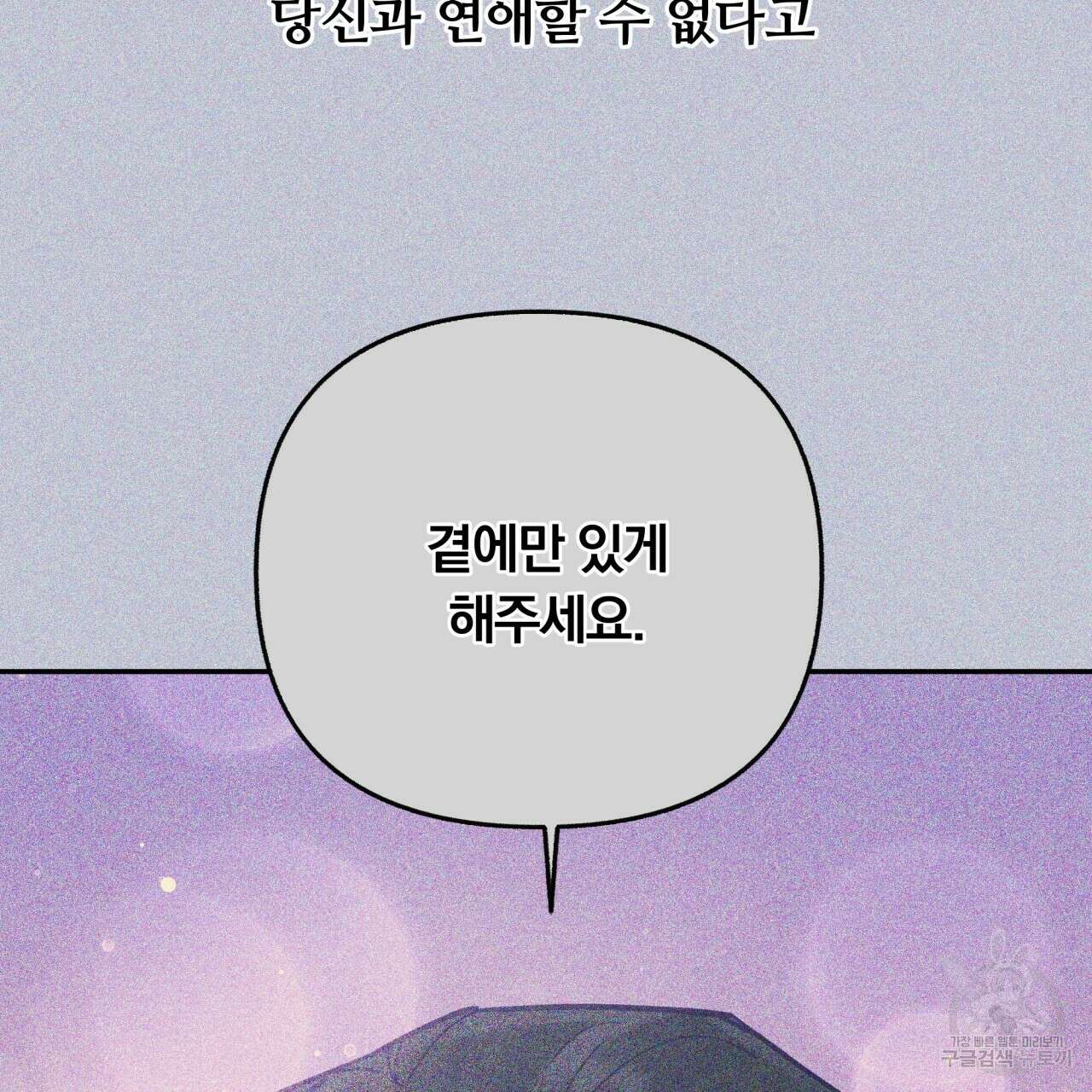 일반인A 18화 43