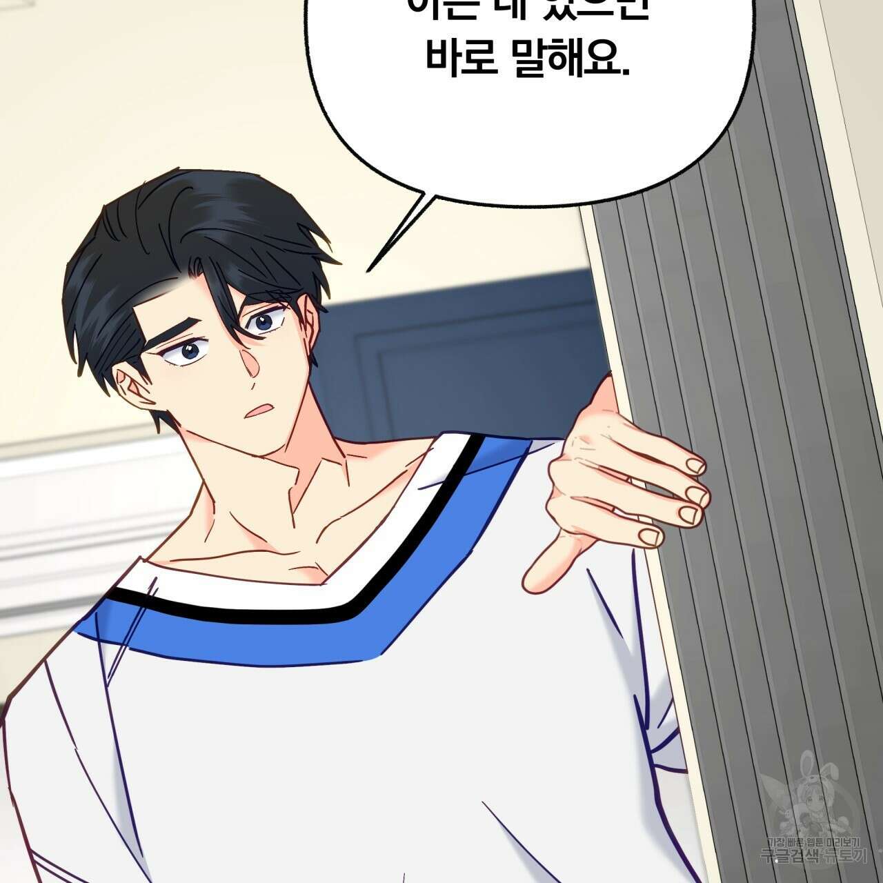 일반인A 18화 49