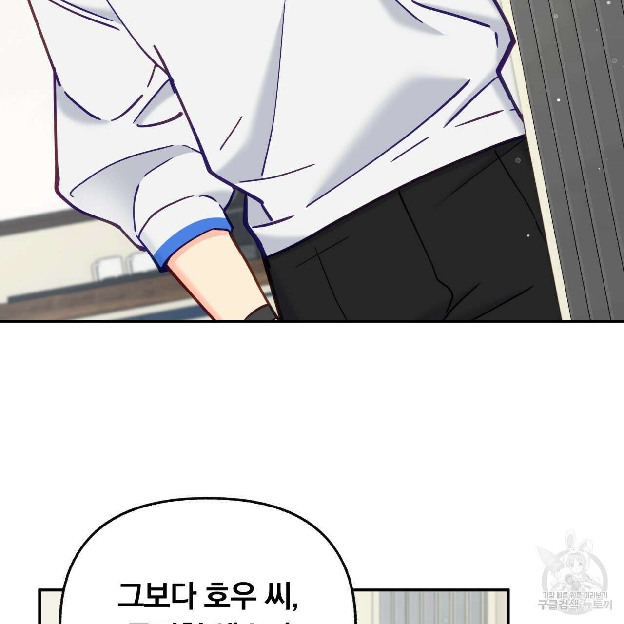 일반인A 18화 50