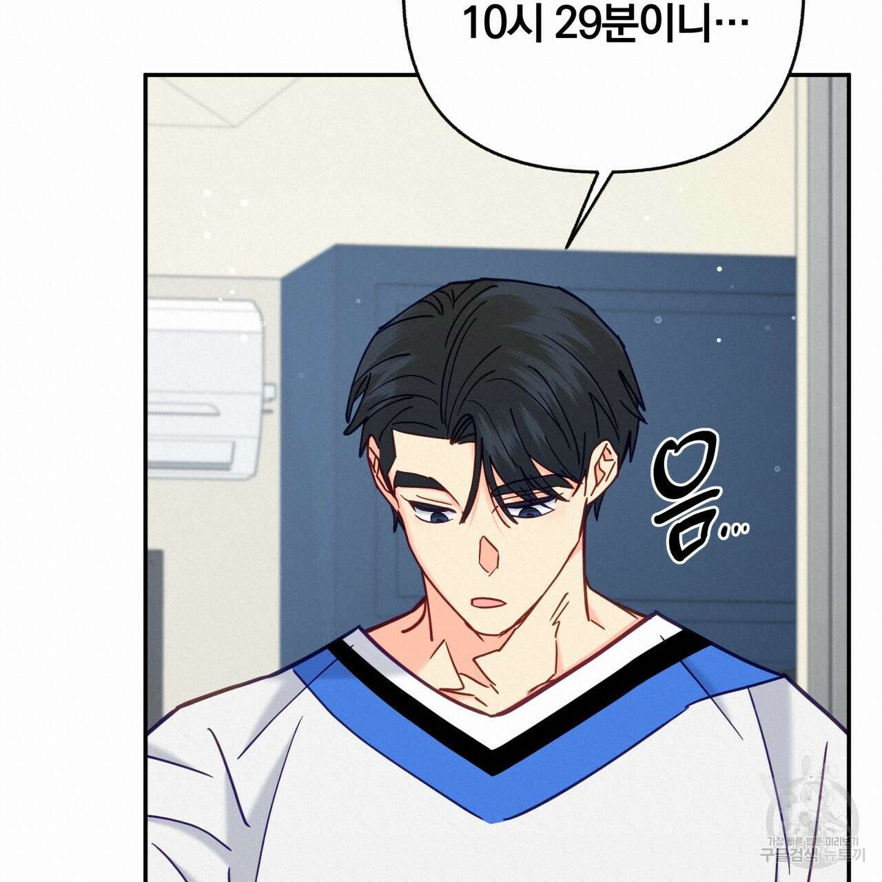 일반인A 18화 60