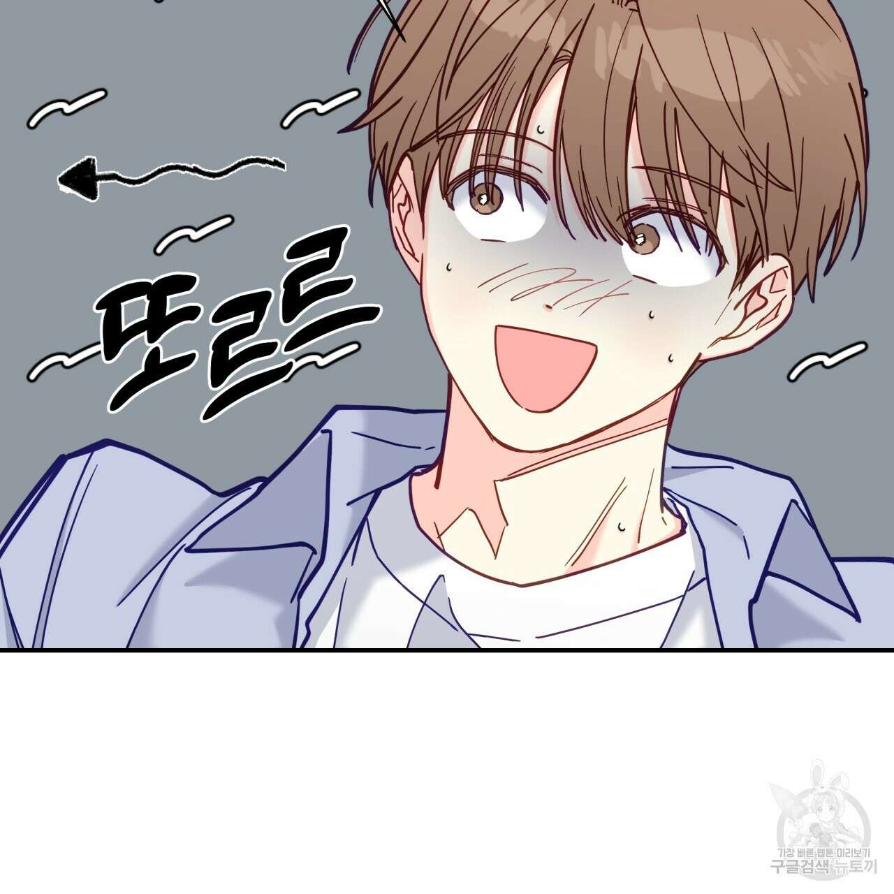 일반인A 18화 74
