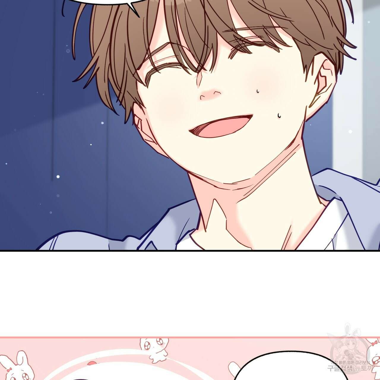 일반인A 18화 90