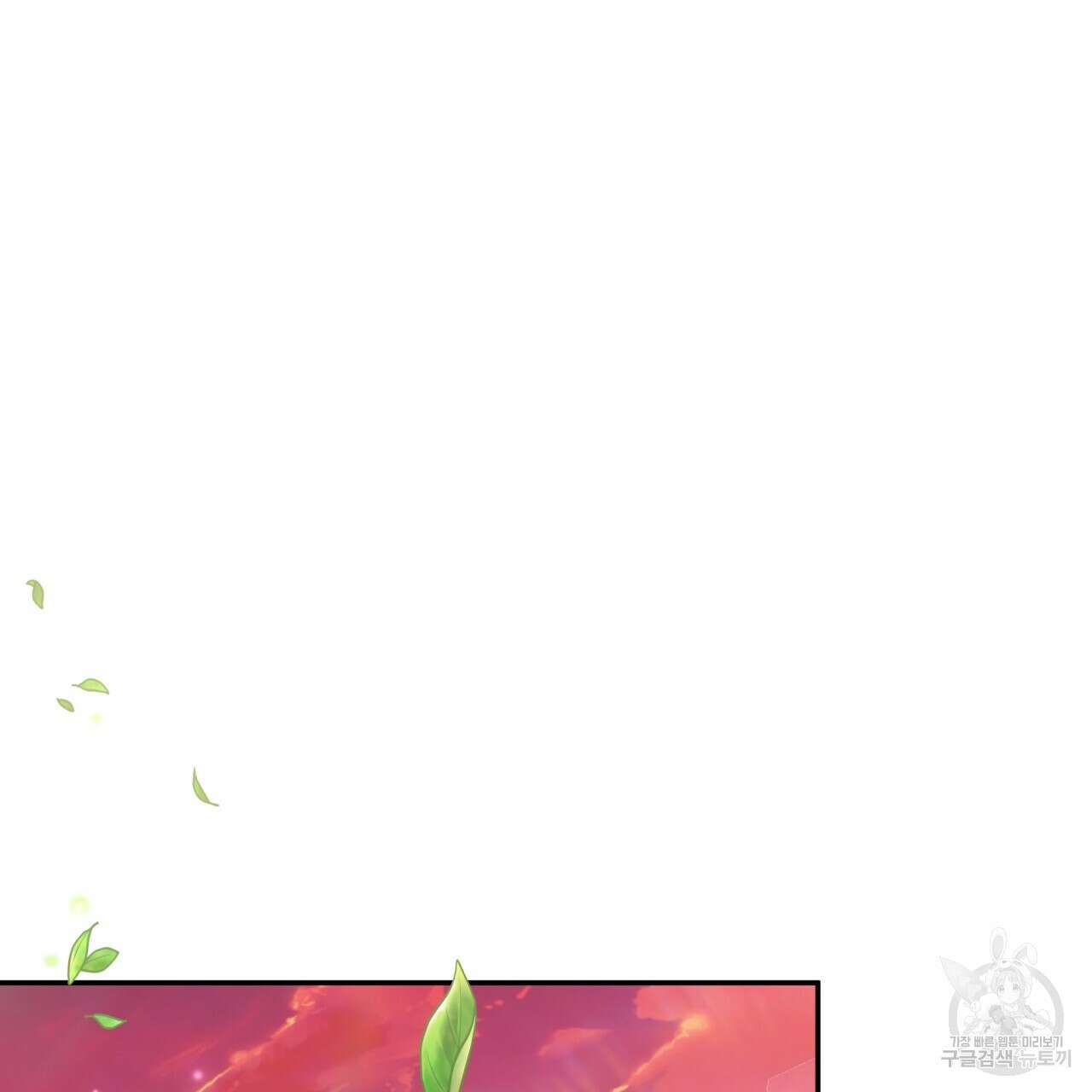 일반인A 18화 108