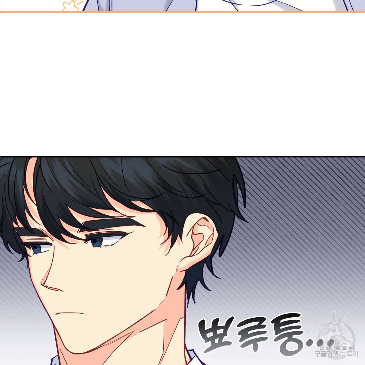 일반인A 18화 111
