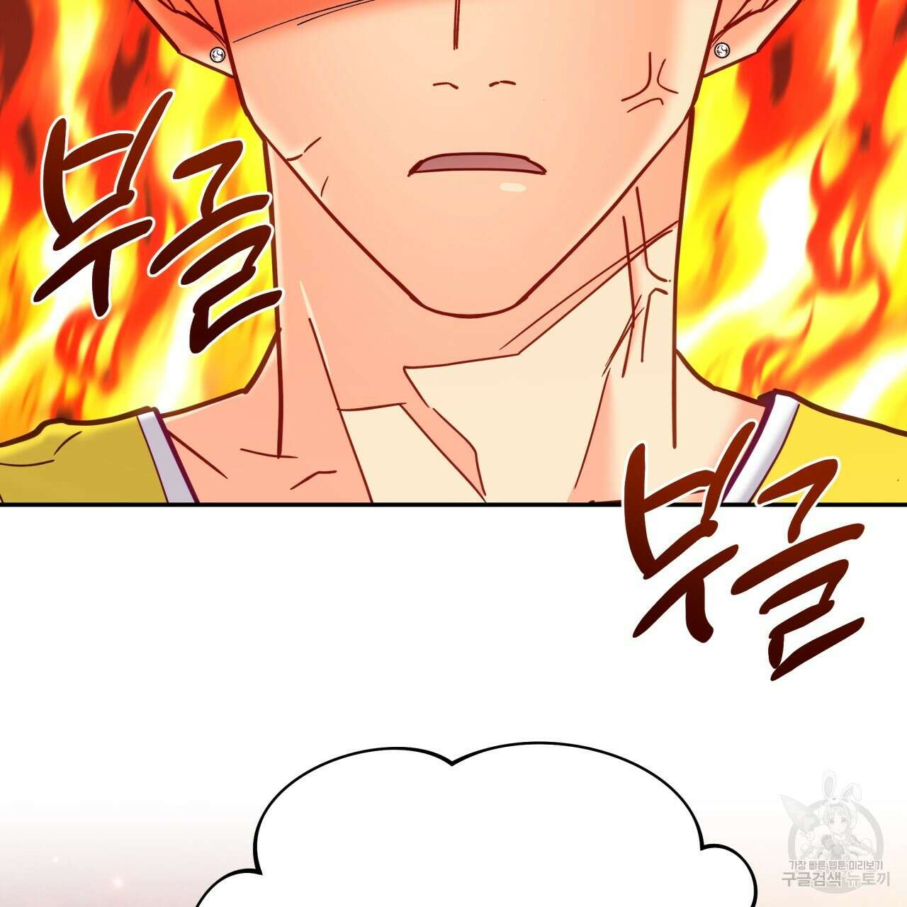 일반인A 18화 113