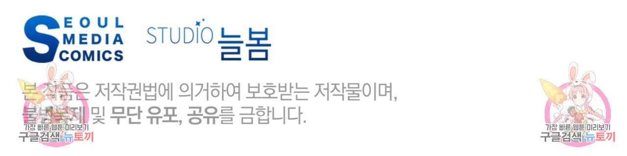 일반인A 18화 117