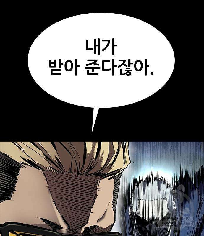 캐슬2:만인지상 19화 14