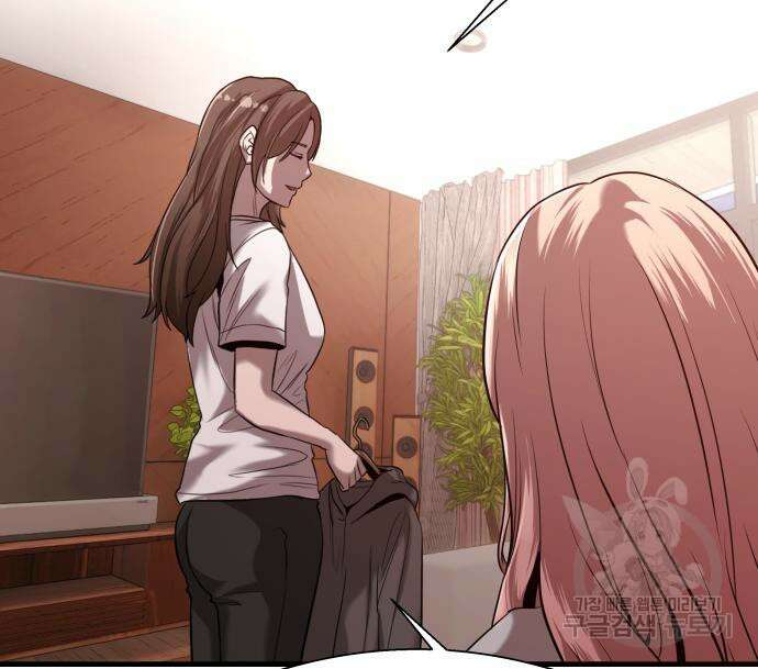 물고기로 살아남기 59화 18