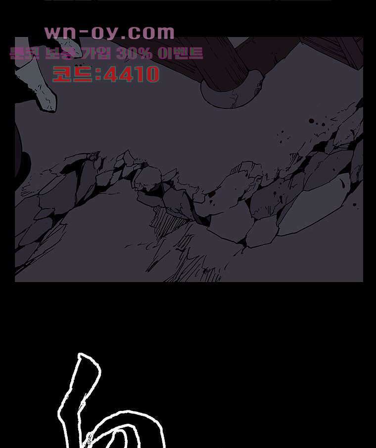 귀신(다음) 19화 2