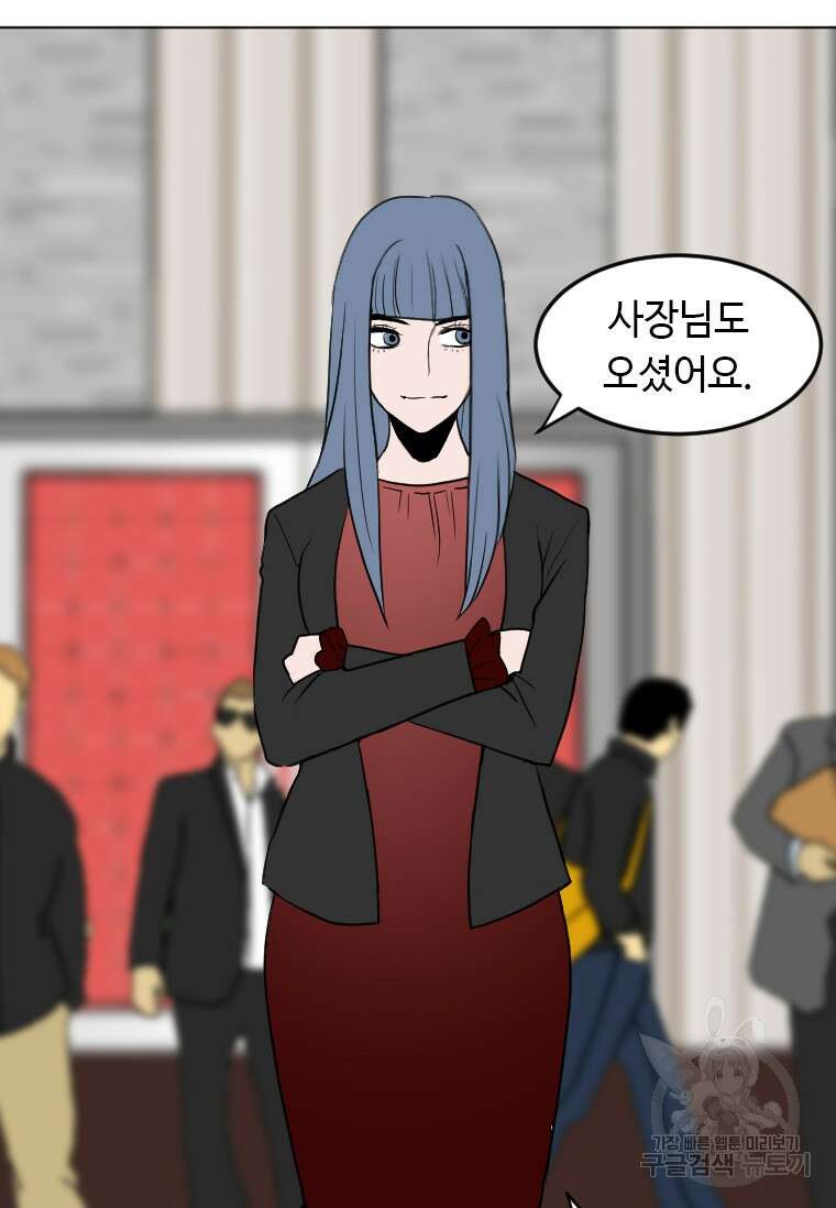 다른 세계에서 주워왔습니다 188화 33