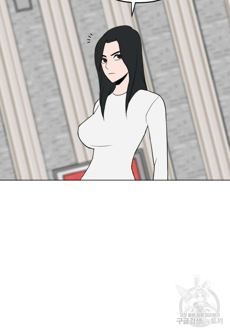 다른 세계에서 주워왔습니다 188화 42
