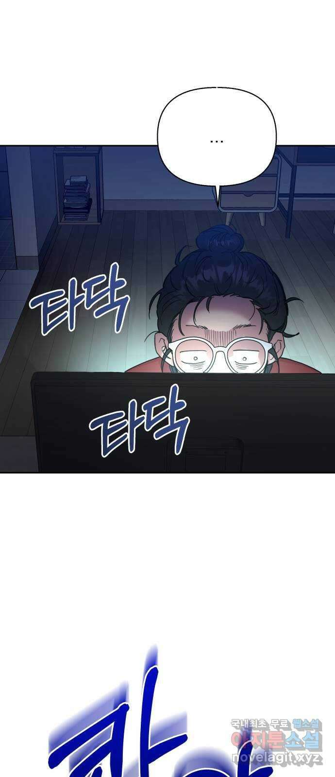 진짜 진짜 이혼해 57화 2