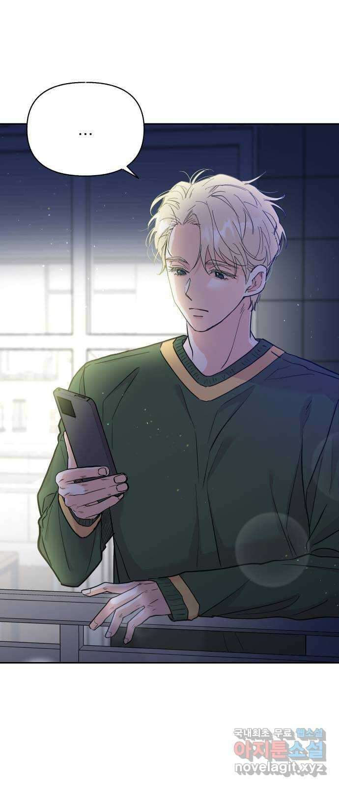 진짜 진짜 이혼해 57화 9