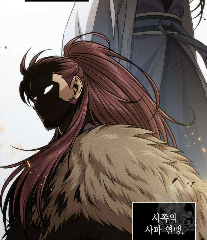 나노마신 157화 4