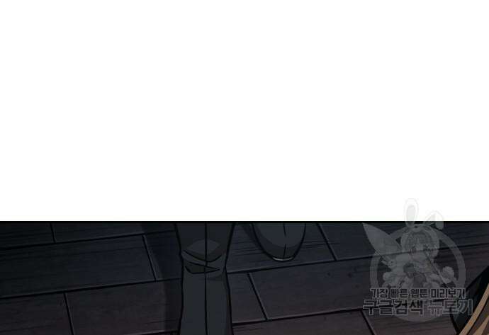 나노마신 157화 26