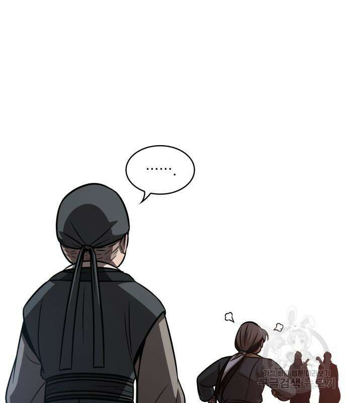 나노마신 157화 36