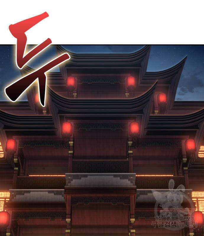나노마신 157화 40