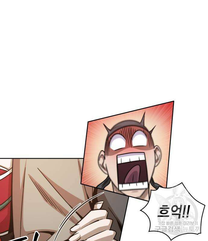 나노마신 157화 49