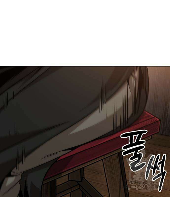 나노마신 157화 60