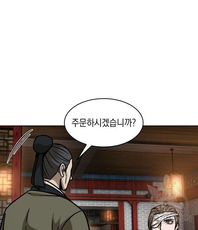 나노마신 157화 76