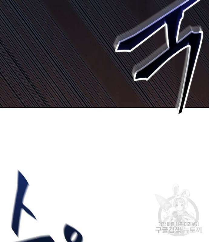 나노마신 157화 135