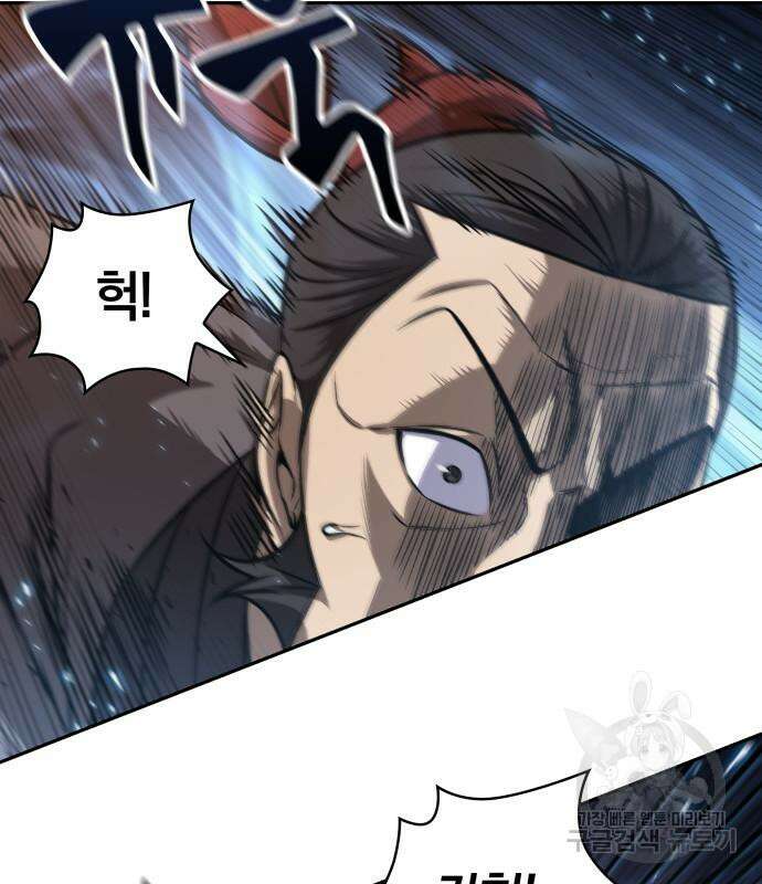 나노마신 157화 136