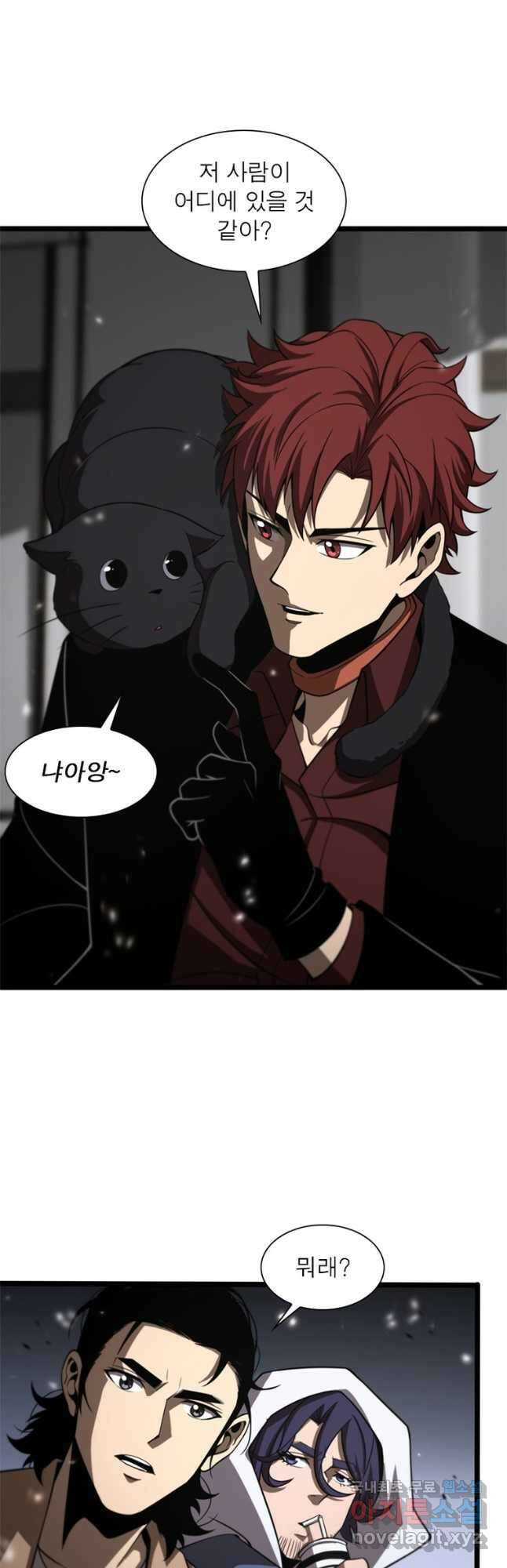 게임이라는 이 세계에 구원을 138화 7