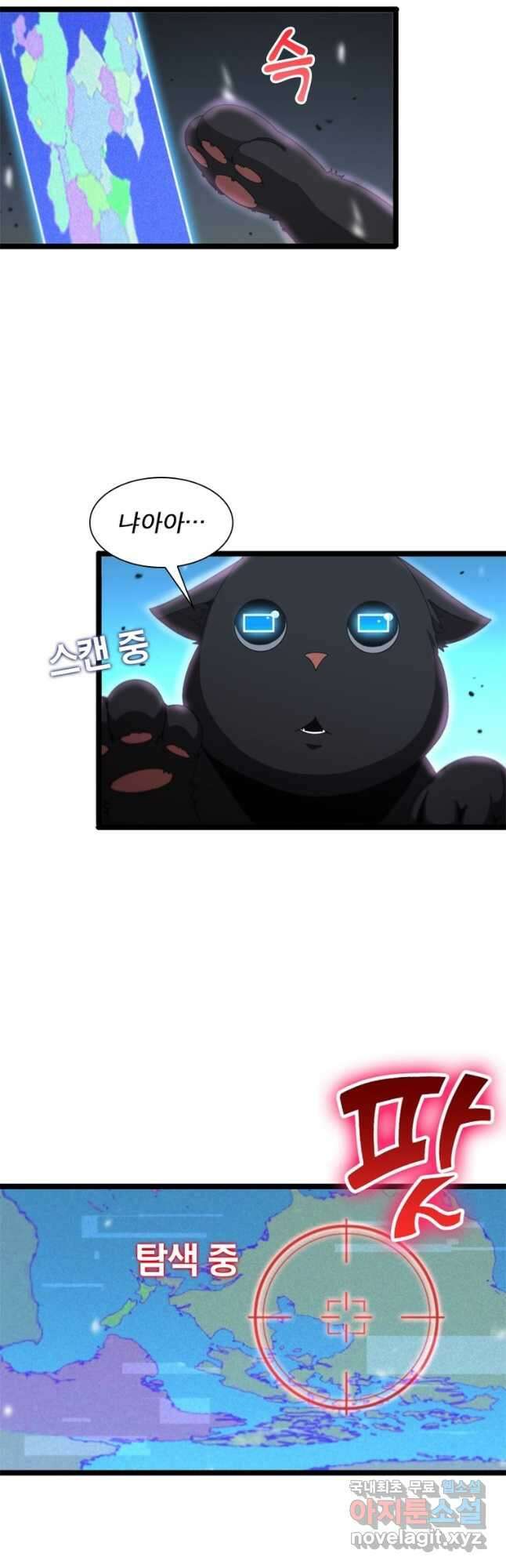 게임이라는 이 세계에 구원을 138화 10