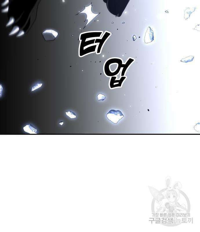 보스였음 32화 35