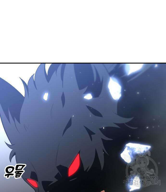 보스였음 32화 36
