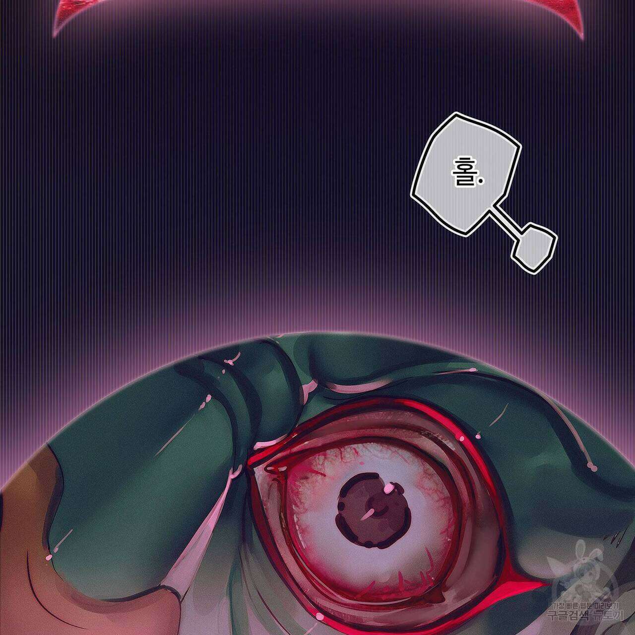 천관사복 60화 5