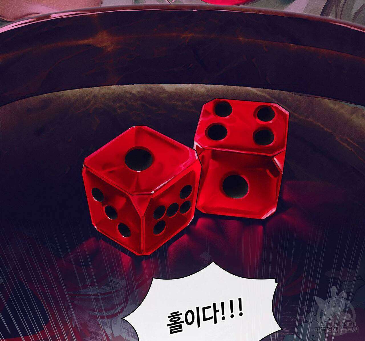 천관사복 60화 6