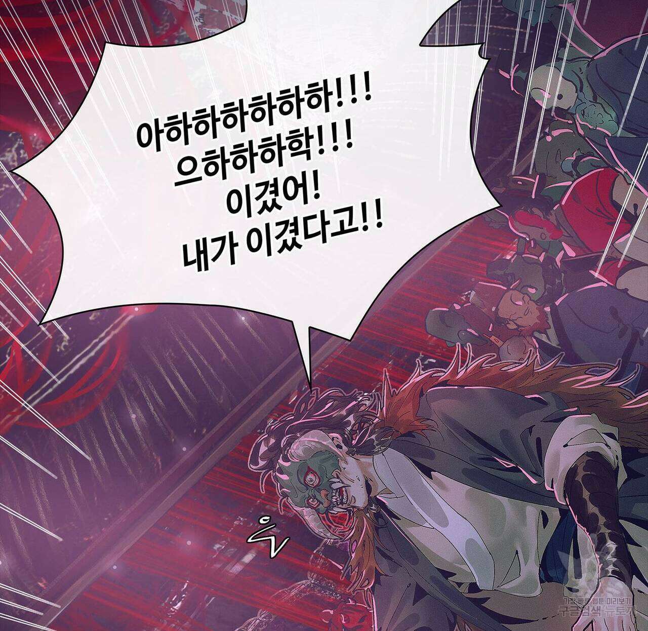 천관사복 60화 7