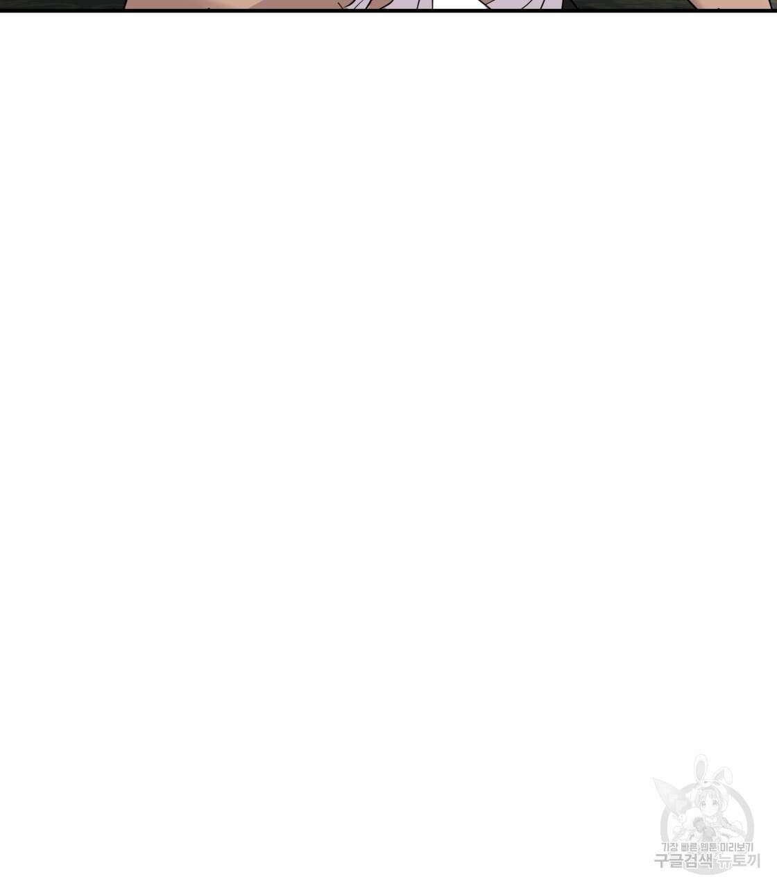 그래서 나는 죽었을까 13화 10