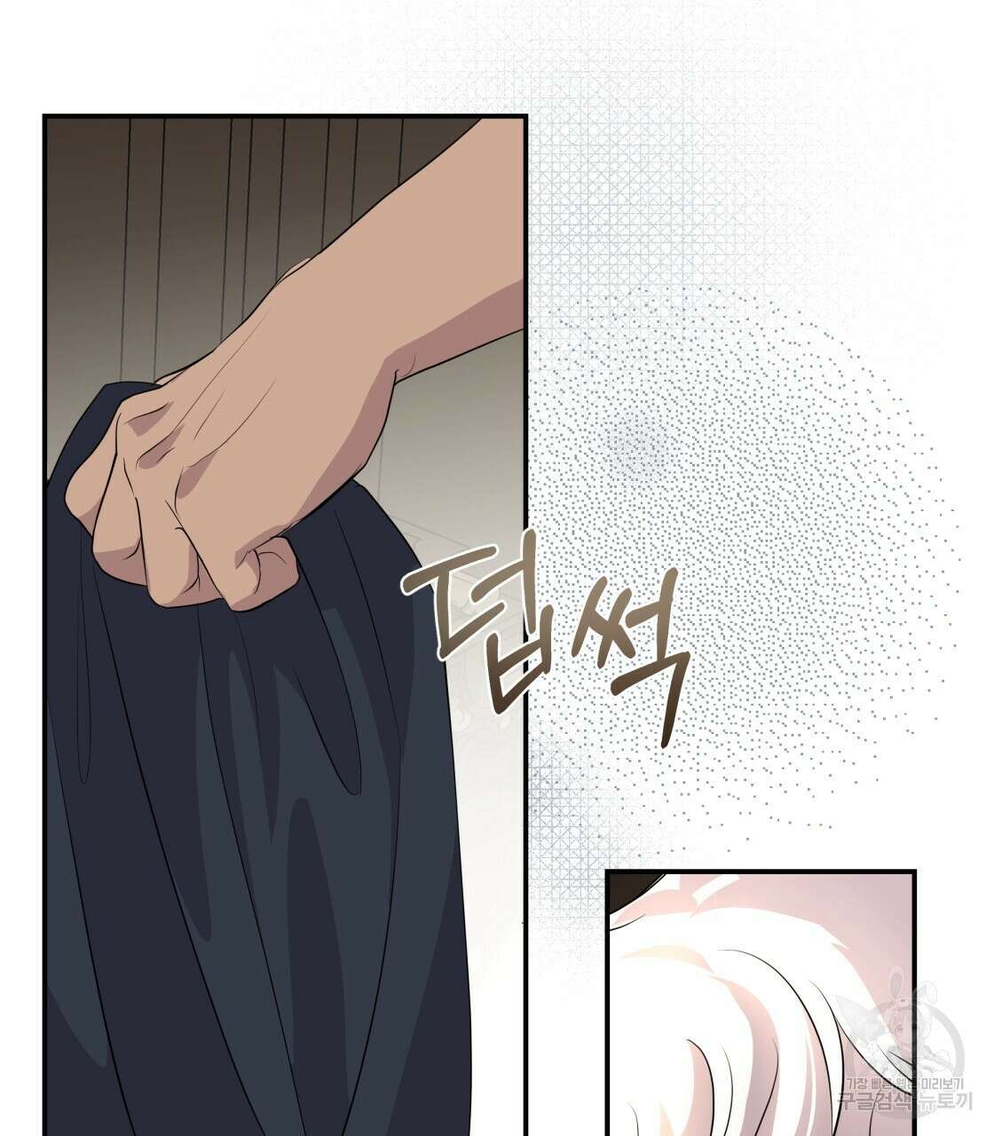 그래서 나는 죽었을까 13화 23