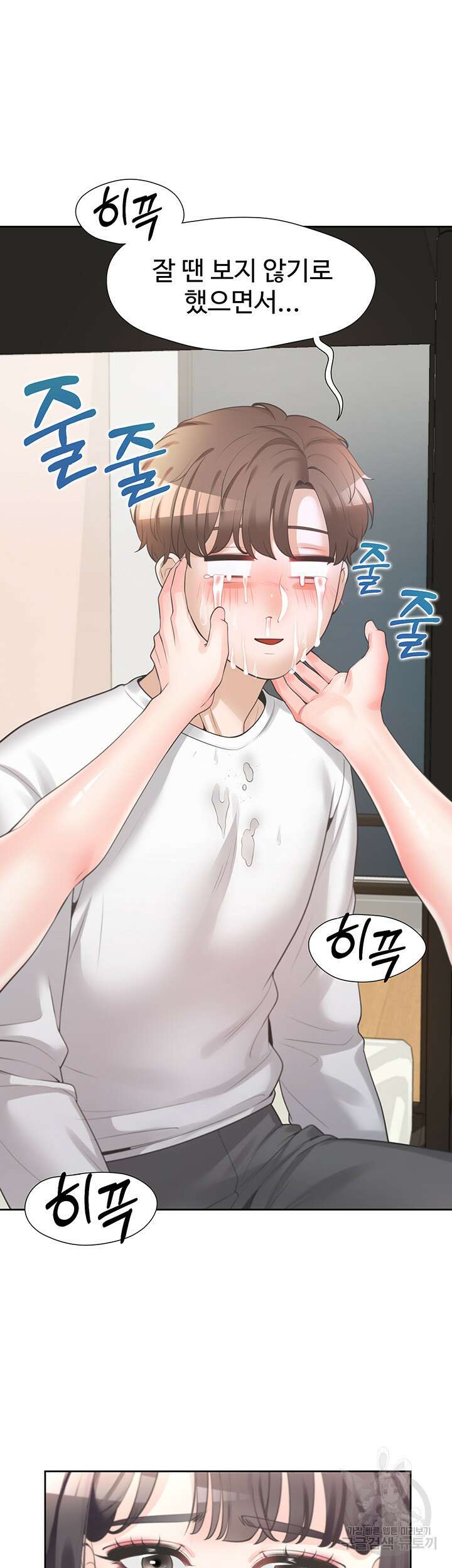 이층침대 15화 2