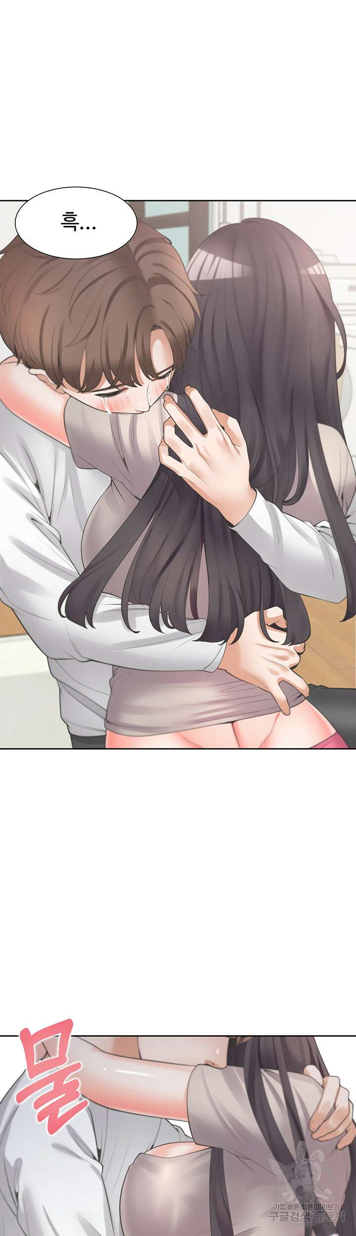 이층침대 15화 6