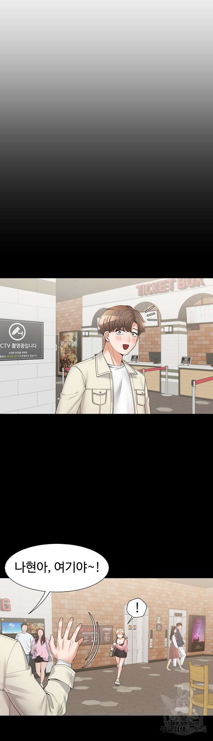 이층침대 15화 12