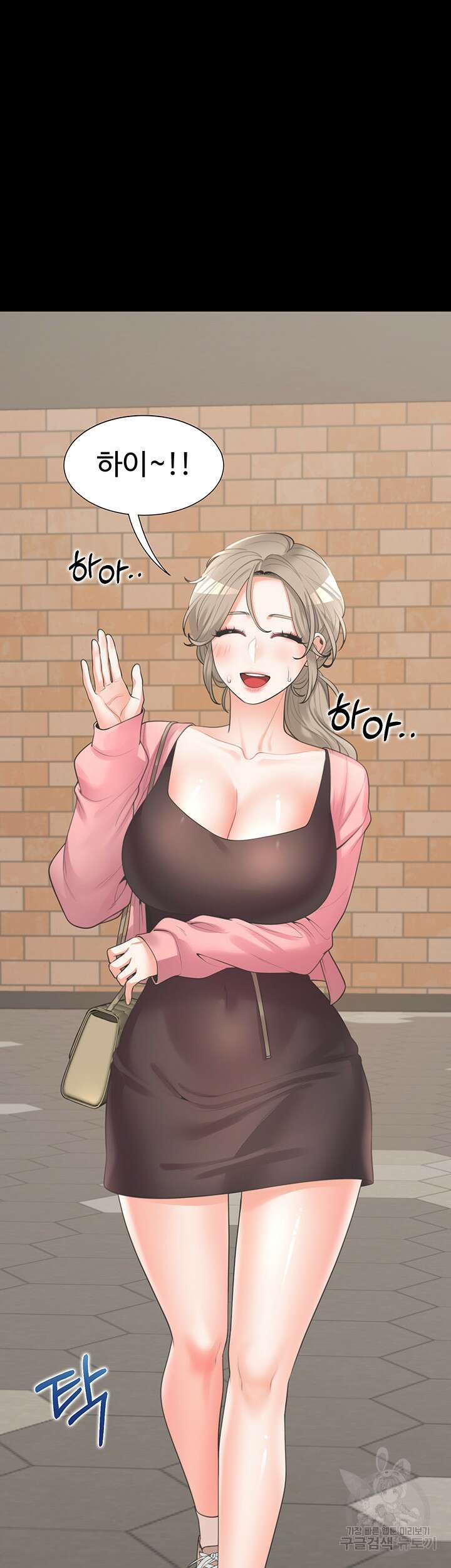 이층침대 15화 13