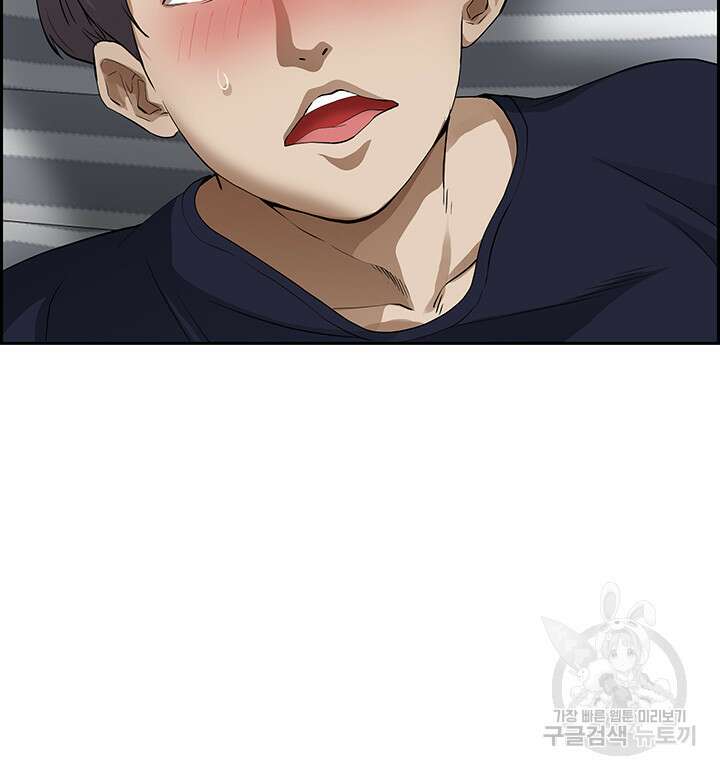 유부녀(탑툰) 49화 10