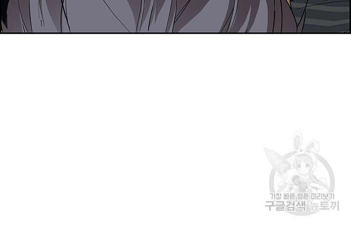 유부녀(탑툰) 49화 13