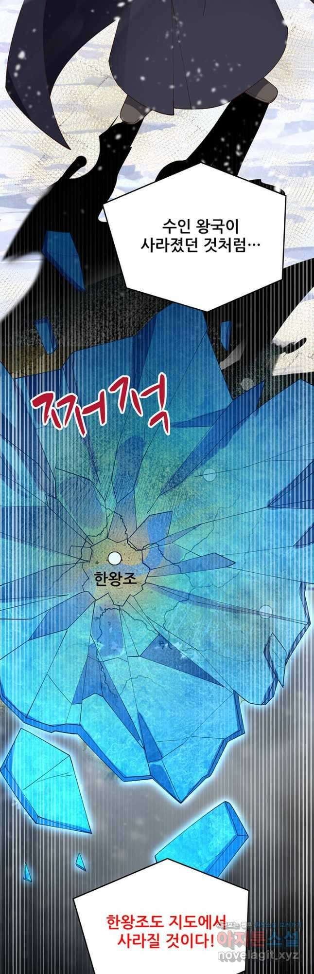 오늘부터 성주 385화 5