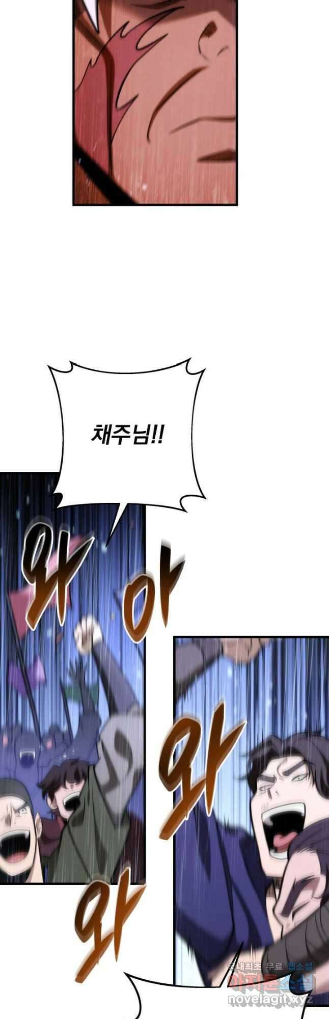 구천구검 52화 64