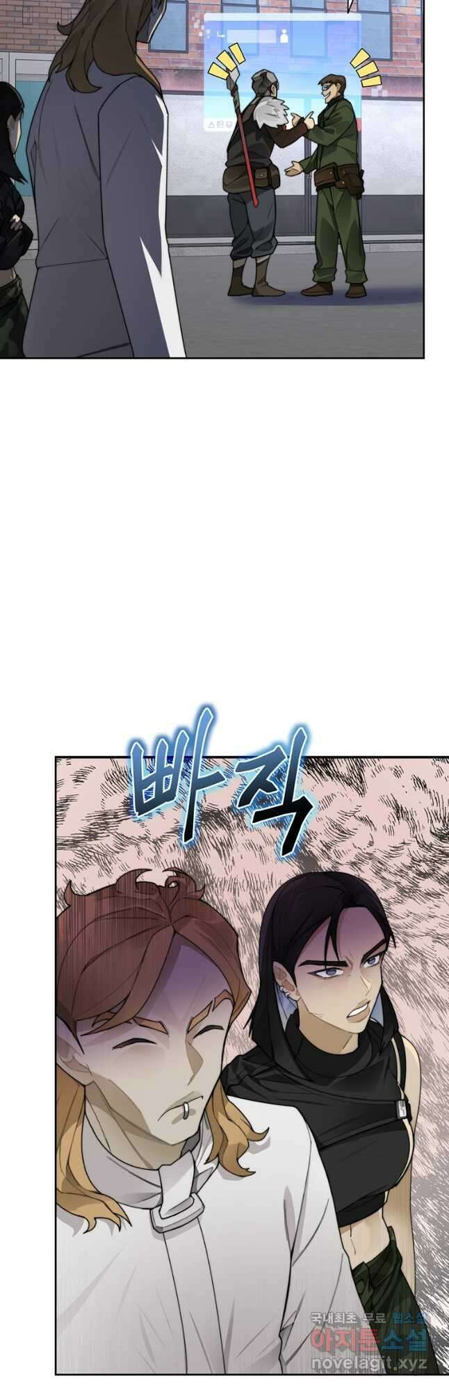 탑에 갇혀 고인물 43화 22