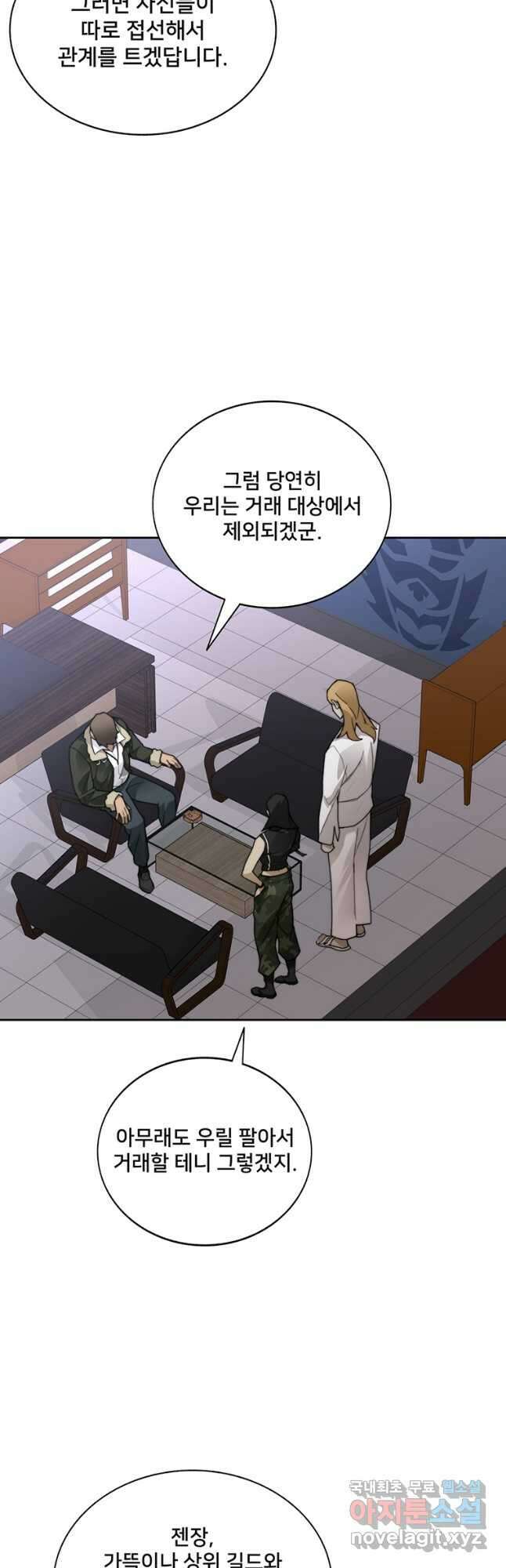 탑에 갇혀 고인물 43화 28
