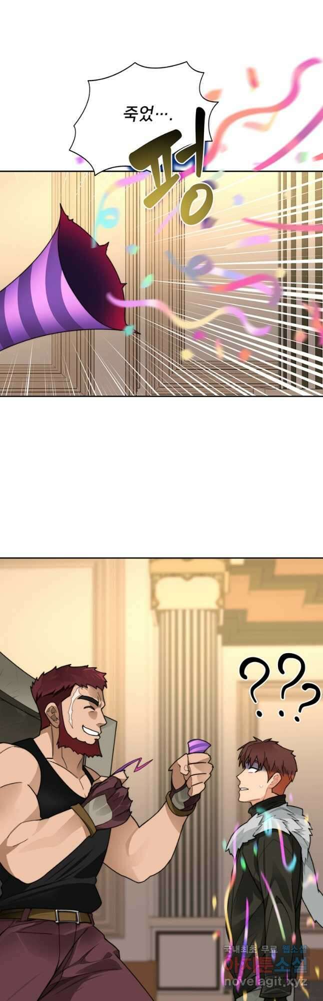 탑에 갇혀 고인물 43화 52